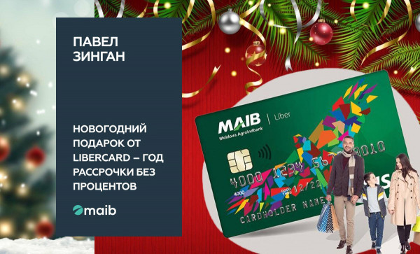 

                                                                                     https://www.maib.md/storage/media/2021/12/28//big-image_1640698478_SbY5s36YOv.jpg
                                            
                                    