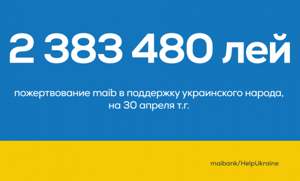 

                                                                                     https://www.maib.md/storage/media/2022/05/10//big-image_1652188964_5OJTUizJsa.png
                                            
                                    
