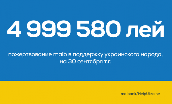 

                                                                                     https://www.maib.md/storage/media/2022/10/06//big-image_1665054034_KD0MDeIoQK.png
                                            
                                    