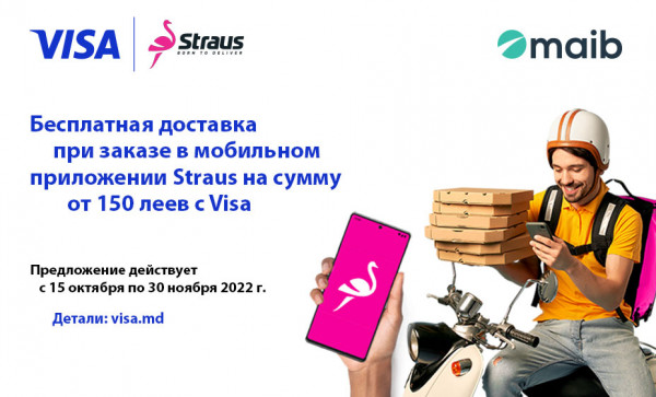 

                                                                                     https://www.maib.md/storage/media/2022/10/25//big-image_1666684347_YcT22Kz6ih.jpg
                                            
                                    