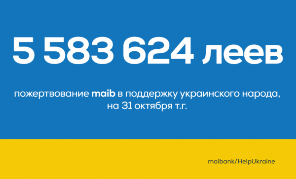 

                                                                                     https://www.maib.md/storage/media/2022/11/07//big-image_1667815033_KGnHV6WKbq.png
                                            
                                    