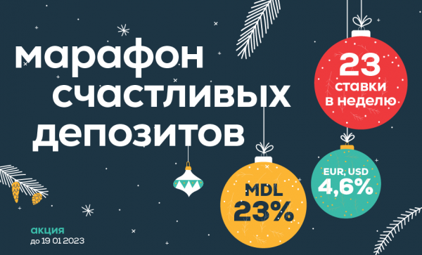 

                                                                                     https://www.maib.md/storage/media/2022/11/18//big-image_1670586206_H3EI2uv2hu.png
                                            
                                    