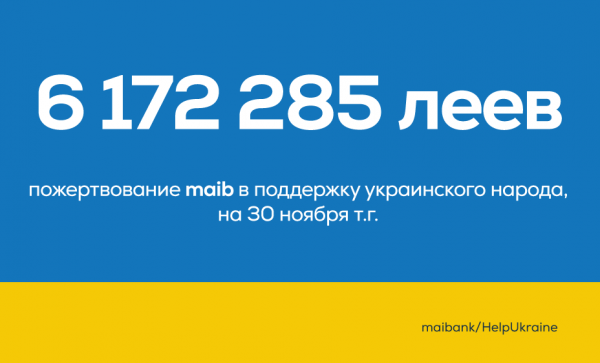 

                                                                                     https://www.maib.md/storage/media/2022/12/06//big-image_1670329262_b5OZnpz03e.png
                                            
                                    