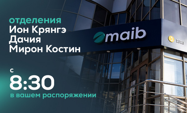 

                                                                                     https://www.maib.md/storage/media/2022/12/23//big-image_1671804839_Q0gAI1nFHO.jpg
                                            
                                    