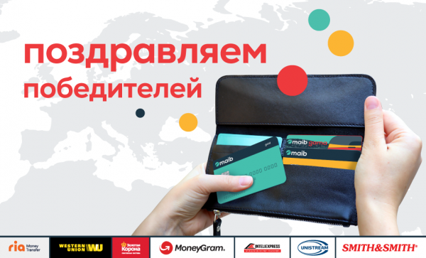 

                                                                                     https://www.maib.md/storage/media/2023/01/09//big-image_1673265965_nNgUIPq4hv.png
                                            
                                    