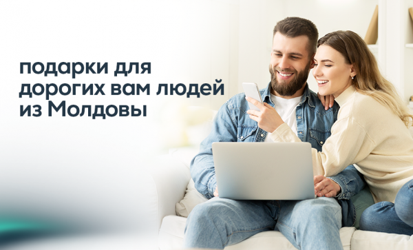 

                                                                                     https://www.maib.md/storage/media/2023/02/08//big-image_1675854457_7fjN5Iowl7.png
                                            
                                    