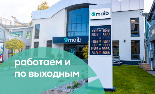 

                                                                                     https://www.maib.md/storage/media/2023/02/09//big-image_1675954480_2WJlDPN2WI.png
                                            
                                    