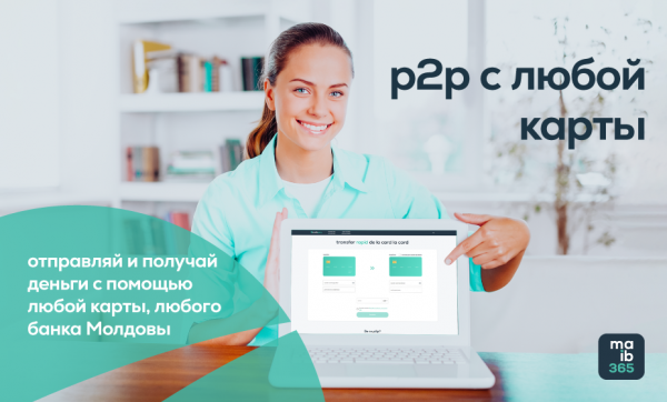 

                                                                                     https://www.maib.md/storage/media/2023/02/20//big-image_1676895281_yfVwPmINSB.png
                                            
                                    