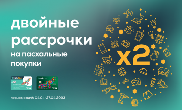 

                                                                                     https://www.maib.md/storage/media/2023/04/04//big-image_1680613604_86NURCZ84f.png
                                            
                                    