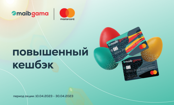 

                                                                                     https://www.maib.md/storage/media/2023/04/10//big-image_1681110468_ZHm4LIEKZs.png
                                            
                                    