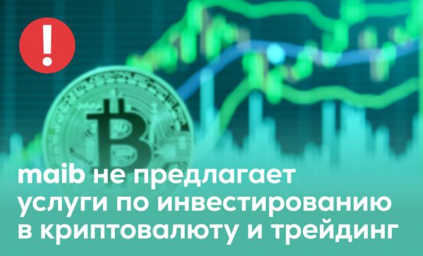 
                                                                                                    https://www.maib.md/storage/media/2023/04/11//big-image_1681218681_RqFvdE1dgF.png
                                                                                                