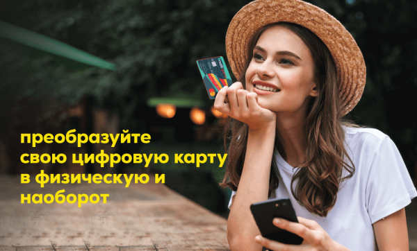 

                                                                                     https://www.maib.md/storage/media/2023/07/05//big-image_1688552595_zCFpfxjuQ2.png
                                            
                                    