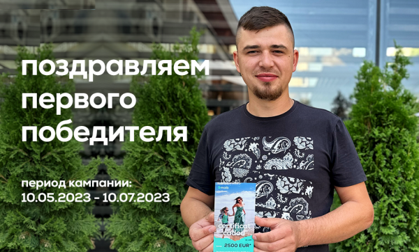 

                                                                                     https://www.maib.md/storage/media/2023/07/25//big-image_1690371797_LJtnEn3dk8.png
                                            
                                    