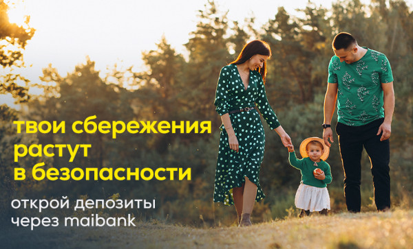 

                                                                                     https://www.maib.md/storage/media/2023/07/31//big-image_1690799100_fDCyvai5Yt.jpg
                                            
                                    