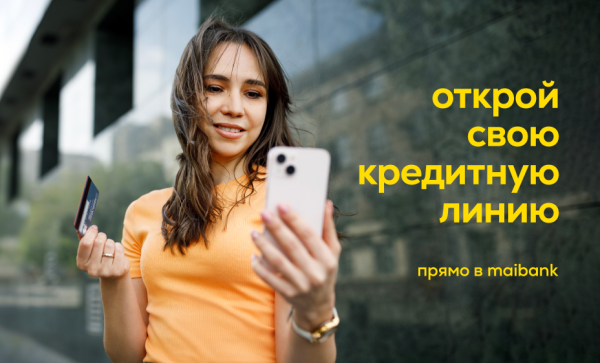 

                                                                                     https://www.maib.md/storage/media/2023/08/01//big-image_1690873223_2cR6F7r2Vf.png
                                            
                                    