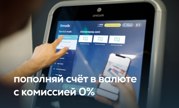 

                                                                                     https://www.maib.md/storage/media/2023/08/01//big-image_1690879962_HT4U4d6Jlv.png
                                            
                                    