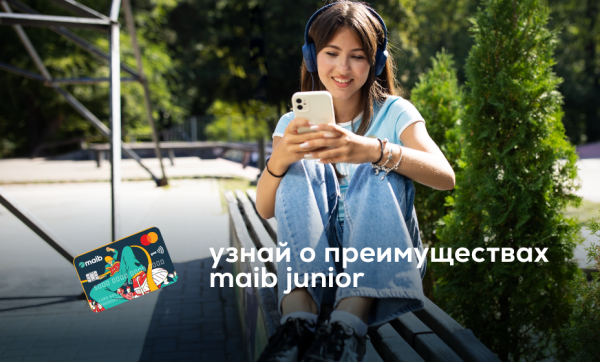 

                                                                                     https://www.maib.md/storage/media/2023/09/04//big-image_1693808088_n64crx6gP5.png
                                            
                                    