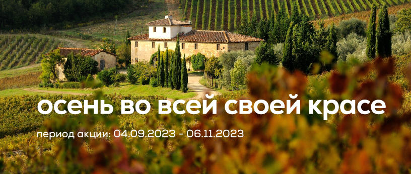Осень во всей своей красе с maib и Mastercard