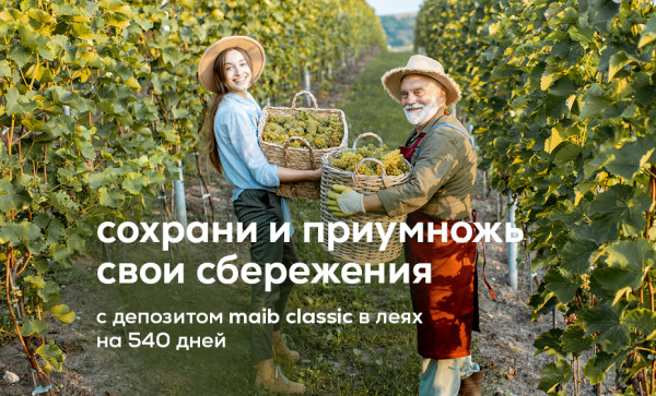 

                                                                                     https://www.maib.md/storage/media/2023/10/04//big-image_1696407415_ribZ0lgdQt.jpg
                                            
                                    