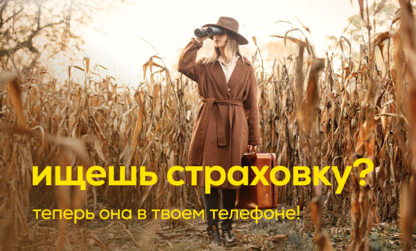 

                                                                                     https://www.maib.md/storage/media/2023/10/19//big-image_1697726073_vFgzmIuvN8.png
                                            
                                    