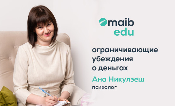 
                                                                                                    https://www.maib.md/storage/media/2023/10/23//big-image_1698045408_1ltYyAe7Tr.jpg
                                                                                                