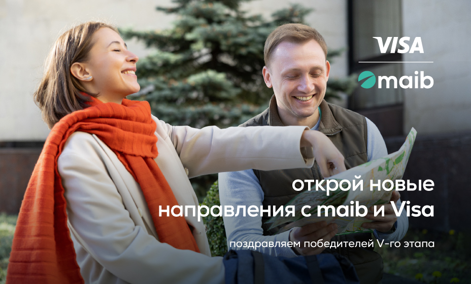 Maib объявляет победителей V-го тура промоакции "Откройте новые направления с maib и Visa"