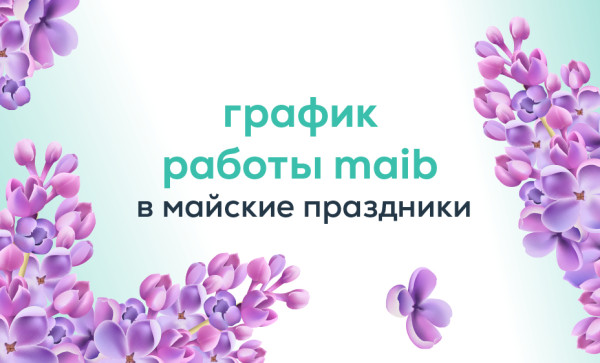 

                                                                                     https://www.maib.md/storage/media/2024/04/29//big-image_1714377842_M6FXaOZ8Zr.jpg
                                            
                                    