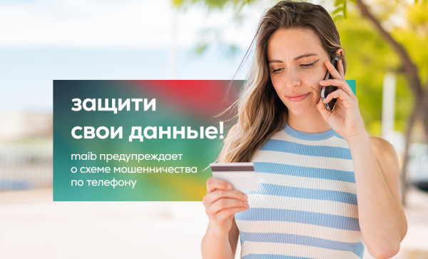 
                                                                                                    https://www.maib.md/storage/media/2024/07/12//big-image_1720777215_JhMnpXK0q7.jpg
                                                                                                