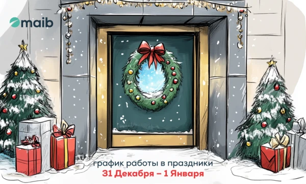 

                                                                                     https://www.maib.md/storage/media/2024/12/30//big-image_1735542424_ehHErExcVn.webp
                                            
                                    