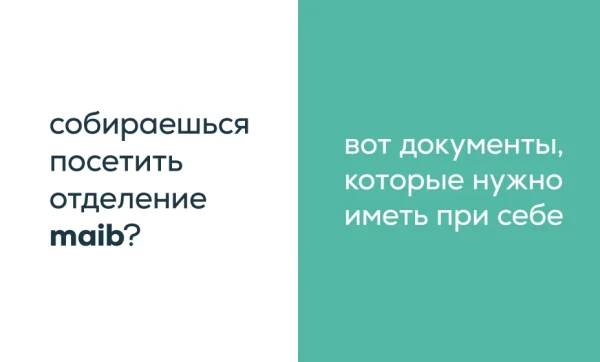 

                                                                                     https://www.maib.md/storage/media/2025/02/25//big-image_1740471145_bDwUc5Vyxz.webp
                                            
                                    