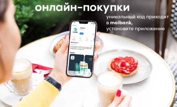 

                                                                                     https://www.maib.md/storage/media/2025/02/26//big-image_1741273436_JFrh8h5ei8.webp
                                            
                                    
