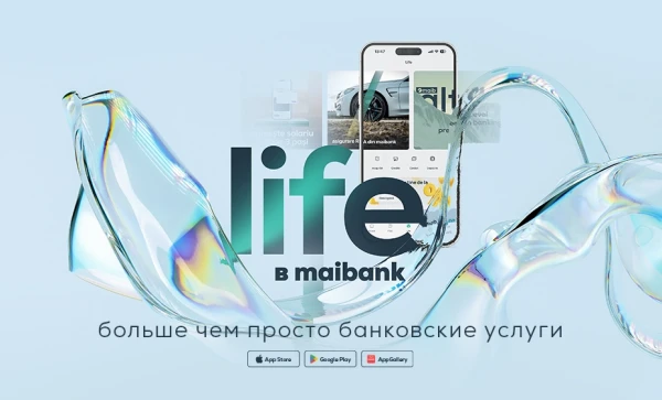 

                                                                                     https://www.maib.md/storage/media/2025/03/04//big-image_1741076879_rDy8LvDwMU.webp
                                            
                                    