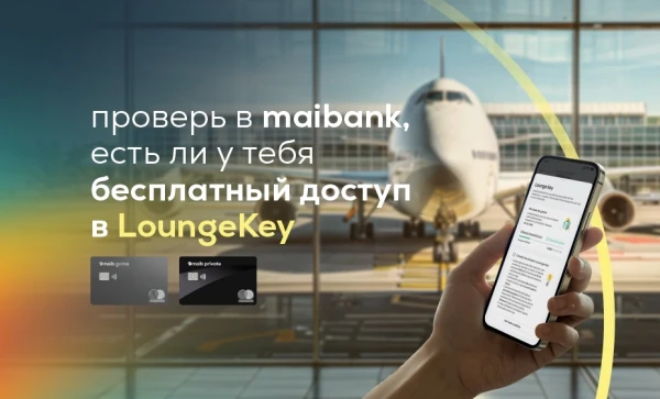 
                                                                                         https://www.maib.md/storage/media/2025/05/19//big-image_1747661139_Fm9x3kp5zB.webp
                                                                                        