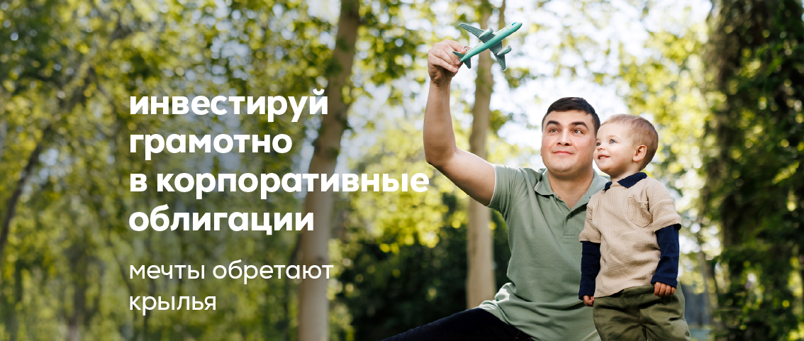 Новые возможности финансового роста: maib запускает новый выпуск корпоративных облигаций в рамках третьей программы
