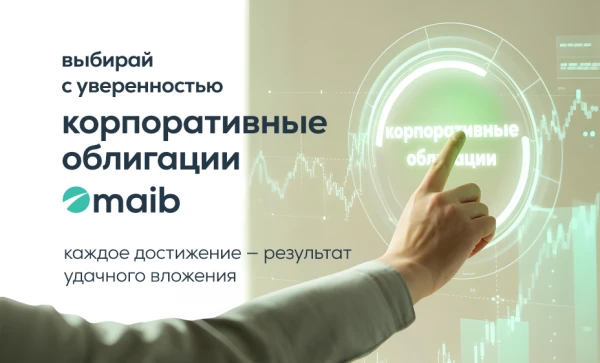 

                                                                                     https://www.maib.md/storage/media/2025/07/09//big-image_1752229247_ITXk6D4d3L.webp
                                            
                                    