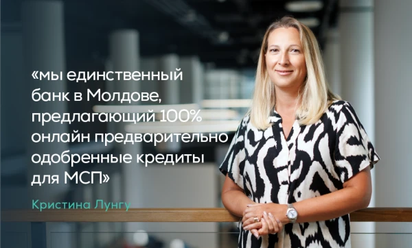 
                                                                                         https://www.maib.md/storage/media/2025/07/24//big-image_1753344528_maxuofkqSW.webp
                                                                                        