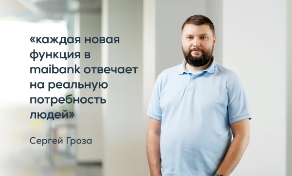 
                                                                                         https://www.maib.md/storage/media/2025/09/05//big-image_1757051135_dd7odo1Mbn.webp
                                                                                        