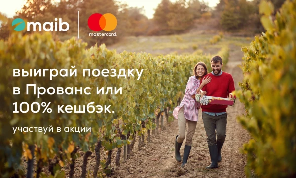 

                                                                                     https://www.maib.md/storage/media/2025/09/12//big-image_1757677248_McoBuDQhUG.webp
                                            
                                    