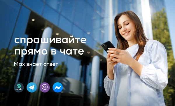 

                                                                                     https://www.maib.md/storage/media/2025/09/18//big-image_1758183818_AAd8fPxHn7.webp
                                            
                                    