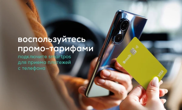 

                                                                                     https://www.maib.md/storage/media/2025/09/18//big-image_1758200485_iTgtR0eEe7.webp
                                            
                                    