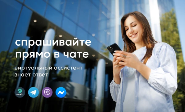 

                                                                                     https://www.maib.md/storage/media/2025/09/18//big-image_1760360733_Da7toMJwCG.webp
                                            
                                    