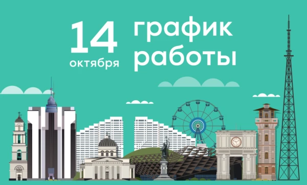 

                                                                                     https://www.maib.md/storage/media/2025/10/10//big-image_1760105684_Jrh81ywvZR.webp
                                            
                                    
