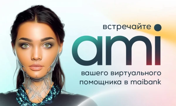 
                                                                                         https://www.maib.md/storage/media/2025/10/20//big-image_1760965402_esAyh9q9oT.webp
                                                                                        