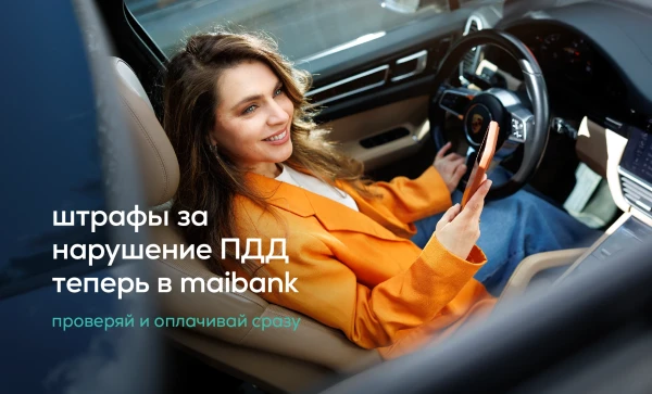 

                                                                                     https://www.maib.md/storage/media/2026/04/24//big-image_1777020833_0Xd1tRcyLz.webp
                                            
                                    