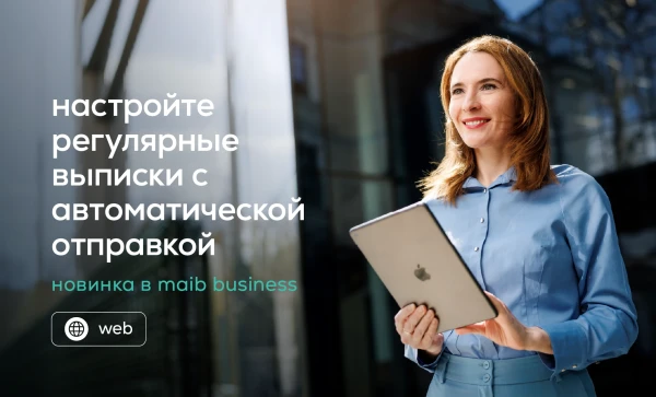 

                                                                                     https://www.maib.md/storage/media/2026/06/05//big-image_1780650912_KH7EFBCGWT.webp
                                            
                                    