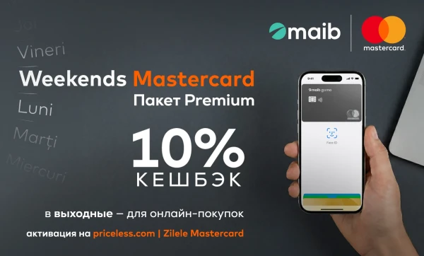 

                                                                                     https://www.maib.md/storage/media/2026/07/03//big-image_1783084669_6lmogJvR7k.webp
                                            
                                    