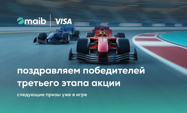 

                                                                                     https://www.maib.md/storage/media/2026/08/19//big-image_1787139426_CBjNsNNu1J.webp
                                            
                                    