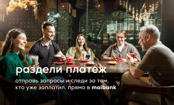 

                                                                                     https://www.maib.md/storage/media/2026/09/11//big-image_1789129805_SkZSc0rLZN.webp
                                            
                                    