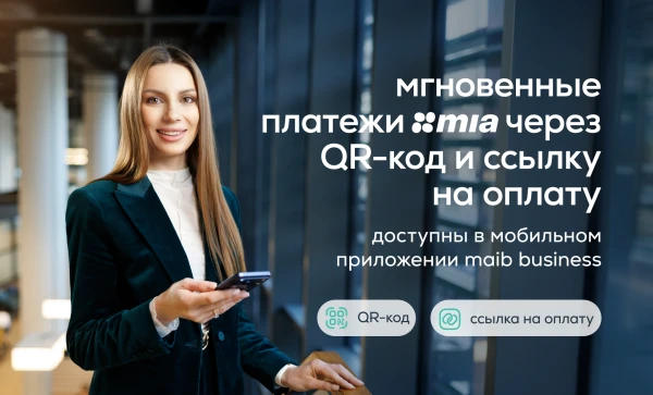 

                                                                                     https://www.maib.md/storage/media/2026/09/14//big-image_1789367901_XW45qdzKlv.webp
                                            
                                    