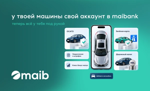 

                                                                                     https://www.maib.md/storage/media/2026/10/27//big-image_1793131799_EADIyXa55I.webp
                                            
                                    